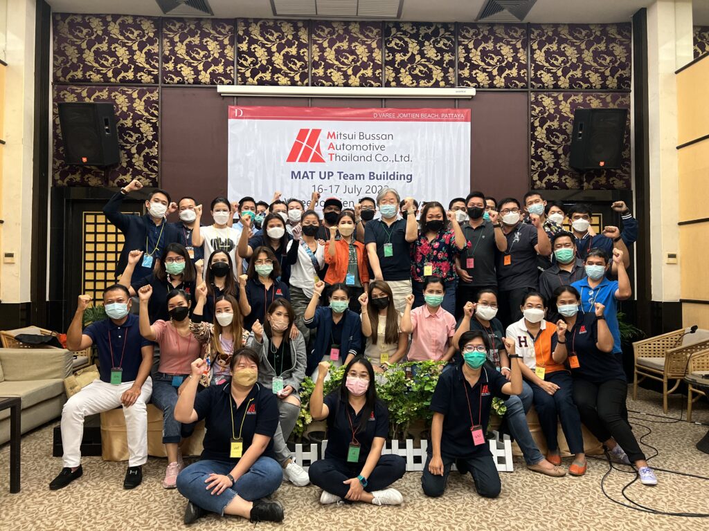 รูปภาพนี้มี Alt แอตทริบิวต์เป็นค่าว่าง ชื่อไฟล์คือ MAT-Team-building-1-1024x768.jpg