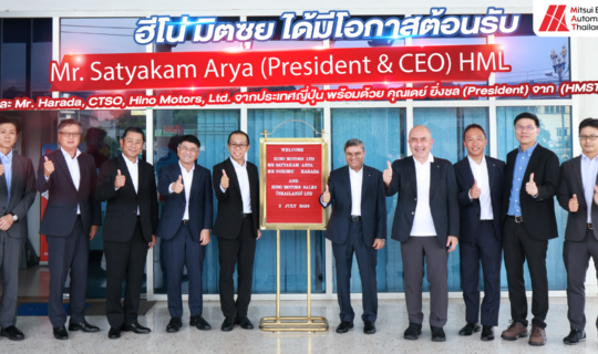 Mitsui Bussan ยินดีและเป็นเกียรติอย่างยิ่งที่ได้ร่วมต้อนรับ Mr. Satyakam Arya (President & CEO)พร้อมผู้บริหารระดับสูง